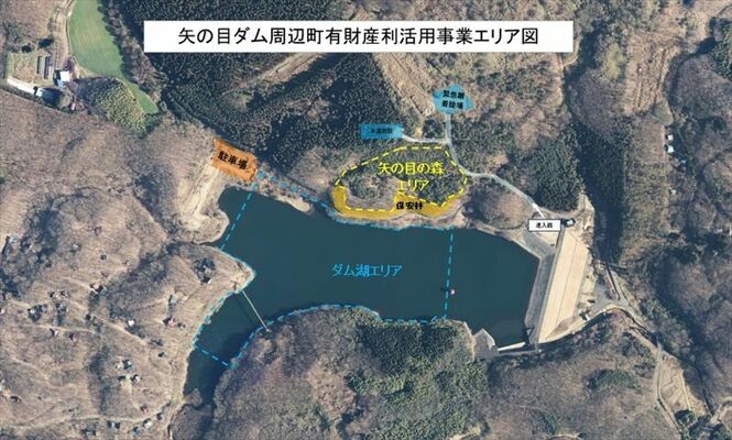 利活用の提案を募集するエリア＝那須町提供