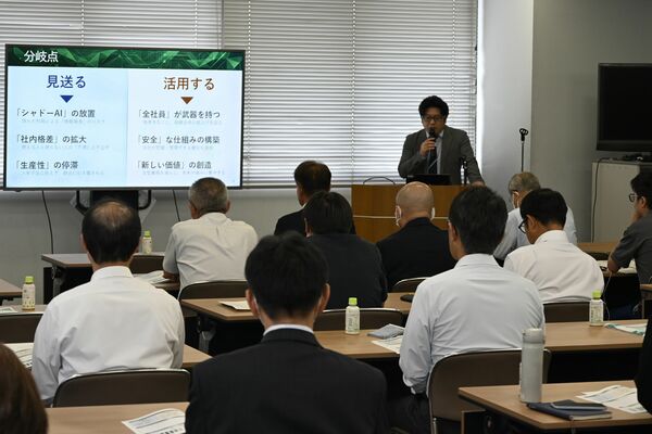 下野新聞社で開かれた「生成ＡＩ業務改革セミナー」＝26日午後、宇都宮市昭和１丁目