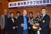 ４連覇し、優勝カップを受け取る矢板ＣＣの熊耳主将（中央）。左から３人目はＣクラスベスグロの張田