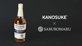 「嘉之助コラボレーションシリーズ」が始動、6月18日(木)より「01 …