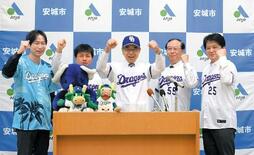 中日ドラゴンズ２軍移転で誘致合戦