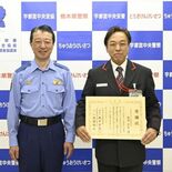 「トイレでかばんをなくした」と電話があったと聞き…特殊詐欺防止の行員に…