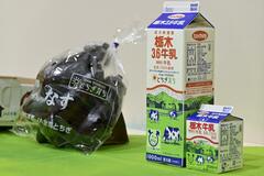 「とちぎ育ち」発進