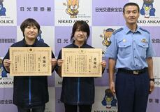 コンビニ店員２人で詐欺防ぐ
