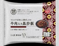 お手軽志向で支持伸ばす冷凍チャーハン