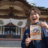 下野のタレント永井さん主催　笑いの場、25日に千秋楽