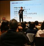 発足３０年 式典で祝う