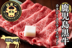 JAタウンのショップ 鹿児島の味「ふるさと便」で 鹿児島県産品を販売中