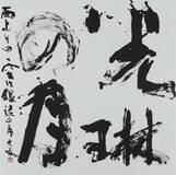 教えることで深く学ぶ