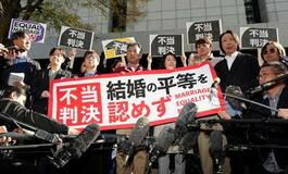 同性婚、二審も損害賠償認めず