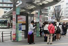 二重価格で住民に恩恵