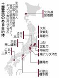 ムスリム土葬 全国調査