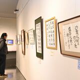 ジャンル違う作品一堂に　那須塩原で美術作家連盟が展示会　力作34点、11日まで
