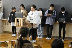 コウノトリ縁で交流授業