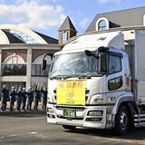 旧サッポロ那須工場から「笑顔」の初出荷　エチゴビール本格始動、栃木産麦芽の限定品6…