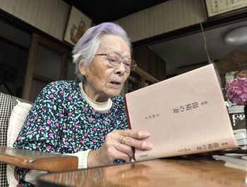 自らの歌集「傷痍（しょうい）の妻」を手に取る大島正子さん。戦争で負傷した「傷痍軍人」の妻としての思いを込めて短歌を作り続けた＝１９日、栃木市柳橋町