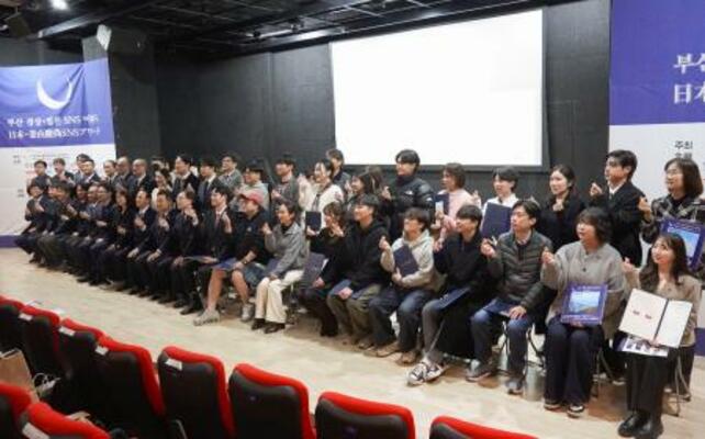 　「日本・釜山慶尚ＳＮＳアワード」の授賞式で、記念撮影する受賞者ら＝２０日、韓国・釜山（共同）