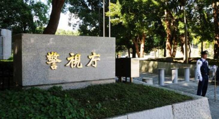 警視庁=東京・霞が関