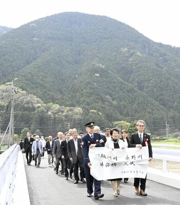 牛落橋の完成式で橋を渡る大川市長（手前右から２人目）と関係者