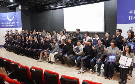 　「日本・釜山慶尚ＳＮＳアワード」の授賞式で、記念撮影する受賞者ら＝２０日、韓国・釜山（共同）