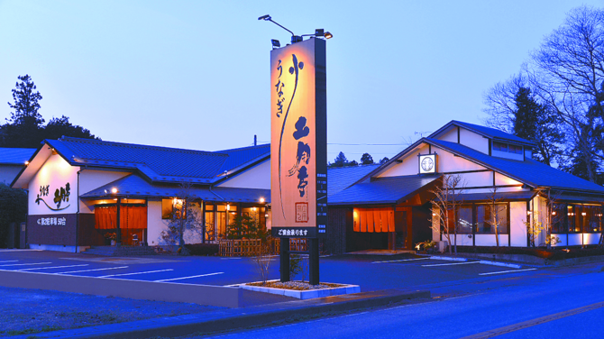 落ち着いた外観の店舗