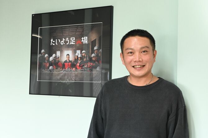 「若い人たちに、楽しい会社だと思ってもらえたらうれしい」と話す手塚さん