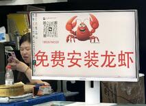 中国で「ＡＩエージェント」脚光