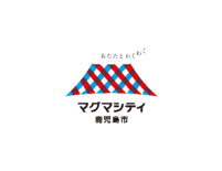 多彩な魅力あふれる鹿児島市を満喫!お得な「宿泊クーポン」