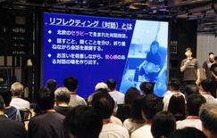 「拘禁刑」で受刑者の処遇を紹介