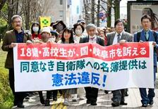 自衛官募集、高校生が国など提訴