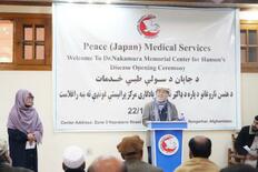 ハンセン病診療所で開所式