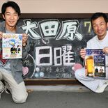 大田原でビアガーデン 初開催　ビール、サワー、500円均一グルメ...…