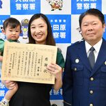 １歳長女と共に高齢女性保護　大田原の菅野さんに感謝状　行方不明メール確…