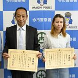泣きながら走る女児を発見、落ち着かせて保護　日光のリィーさんらに感謝状