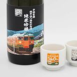 JR宇都宮線140周年記念しビールや日本酒　７～８月に宇都宮駅などでイ…