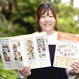 認知症ケアをサポート　高根沢町が独自のガイド発行　病状に応じた医療など…