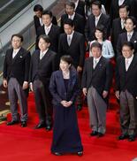 （１）初の女性首相高市政権誕生