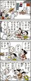 あんずちゃん≪８７２２≫