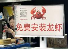 中国で「ＡＩエージェント」脚光