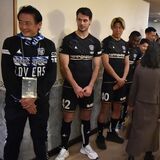 アグレッシブなサッカーでJ3優勝へ　栃木シティ、キックオフパーティーで士気高める