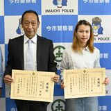 泣きながら走る女児を発見、落ち着かせて保護　日光のリィーさんらに感謝状