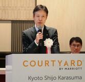 ＪＲ東海、京都にホテル開業