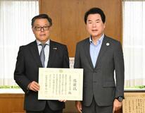 宇都宮RCに市が感謝状