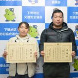 倒れた高齢女性保護し感謝状　下野署