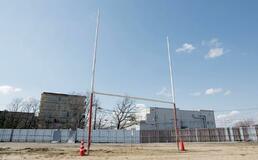 返礼は加工ラグビーポール