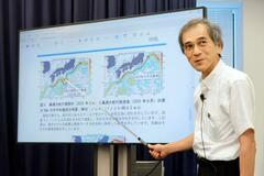 黒潮大蛇行、４月に終息