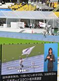 国体開閉会式の総合リハーサル