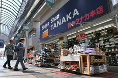 宇都宮・オリオン通りの老舗靴店が閉店へ　市民の足元支え107年、惜しむ声広がる　残り期間はセール