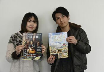 宇都宮のシンガー・ソングライター上田さん、29日駅東で初マルシェ