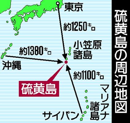 硫黄島の周辺地図